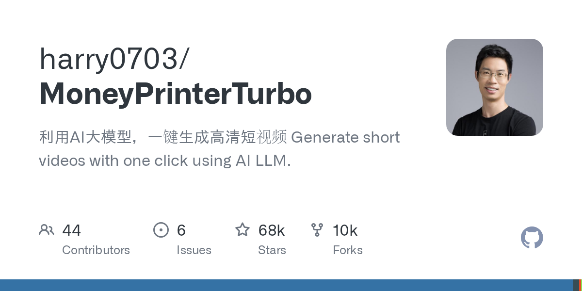 MoneyPrinterTurbo